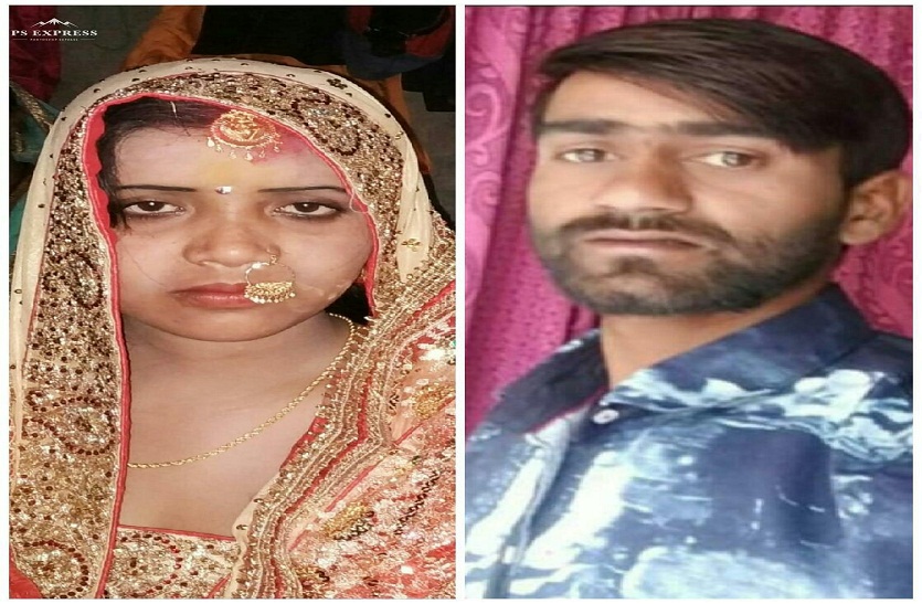 Lovers couple committed suicide