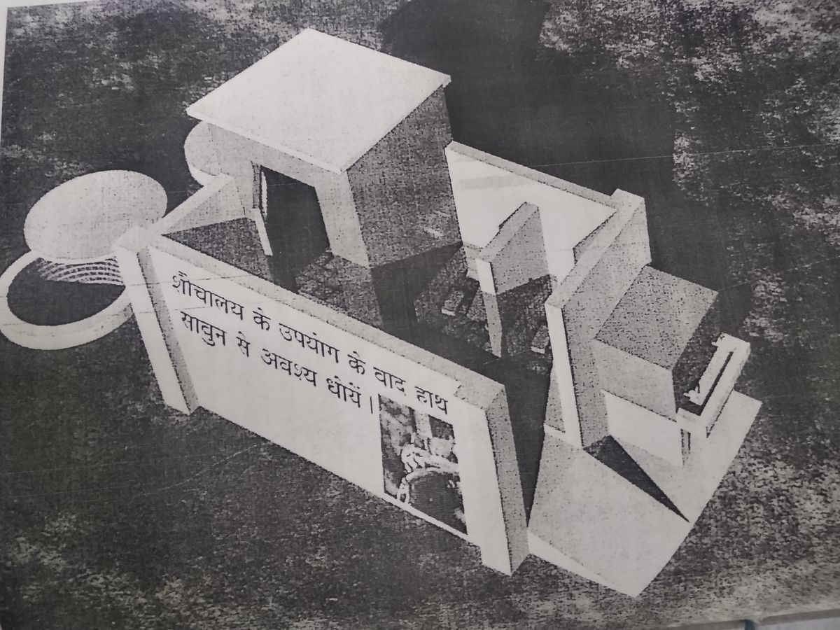 panchayat