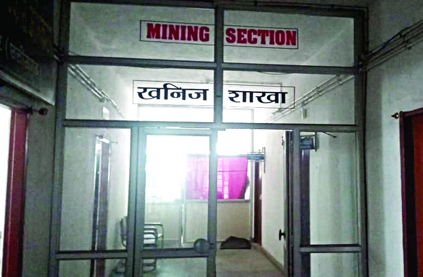 Mineral Department's action has not been done in the case of illegal s