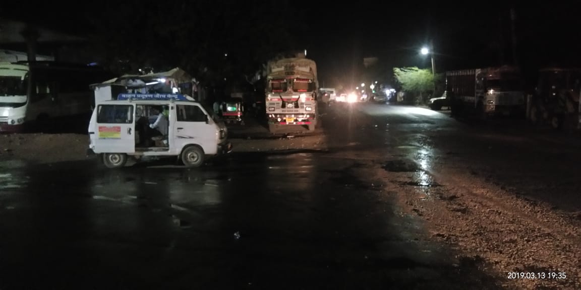 change weather in bikaner