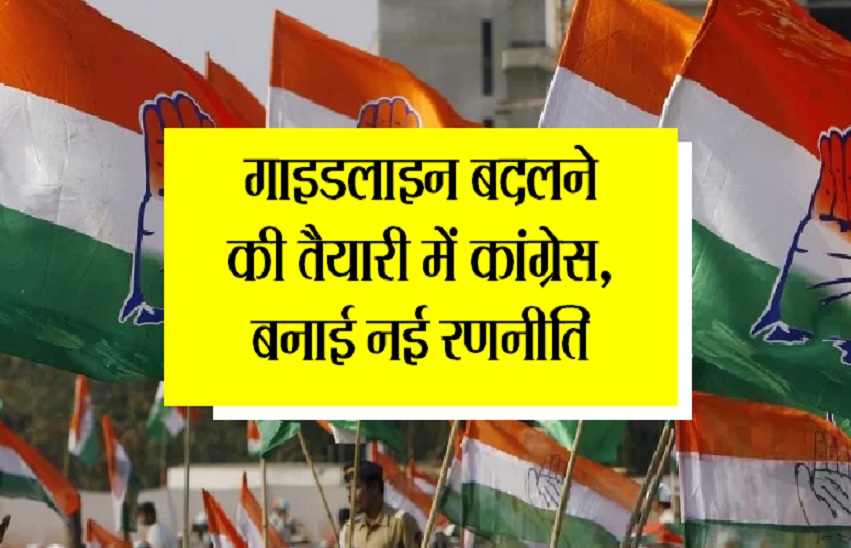 kota news