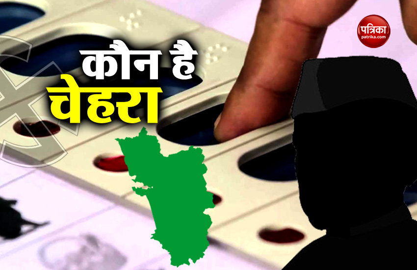Goa Lok Sabha Election 2019