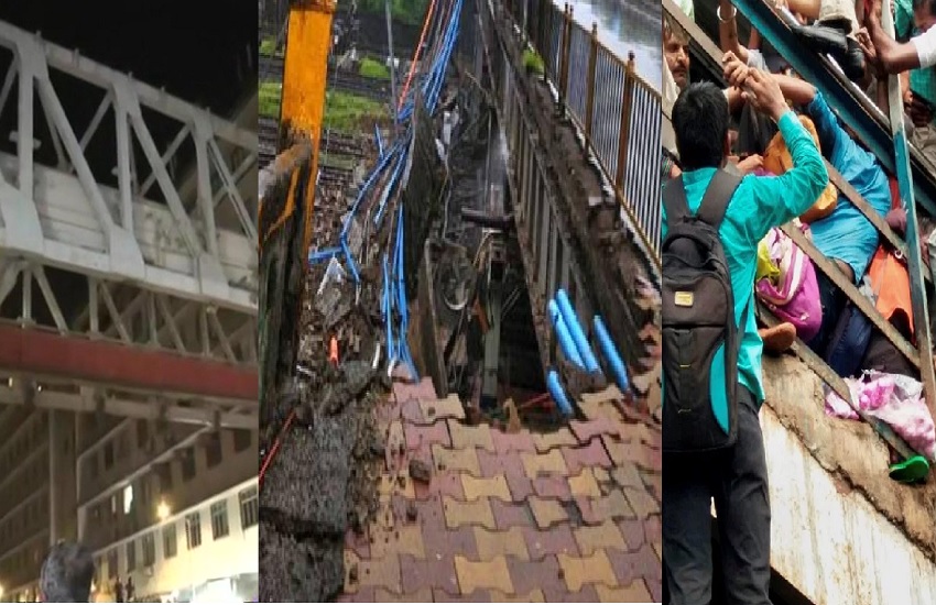 छत्रपति शिवाजी महाराज टर्मिनल रेलवे स्टेशन के पास बने ब्रिज भरभरा कर गिरा