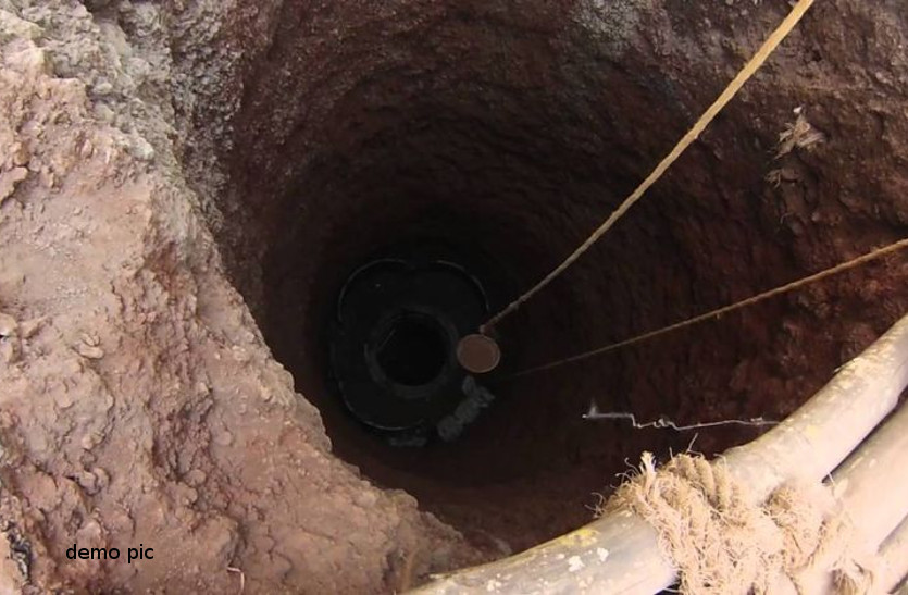 well digging