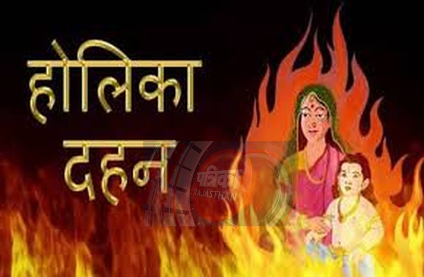 sirohi
