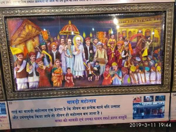 sai jeevan darshan