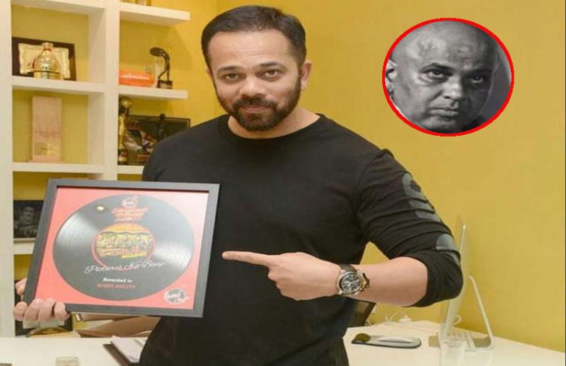 Rohit Shetty mb shetty