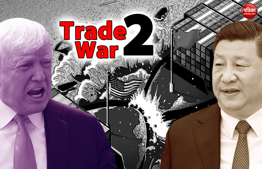 Trade war 2