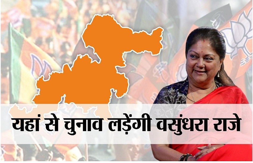 kota news