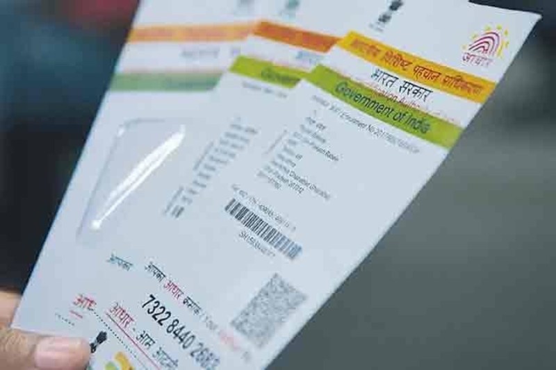 aadhar card making process