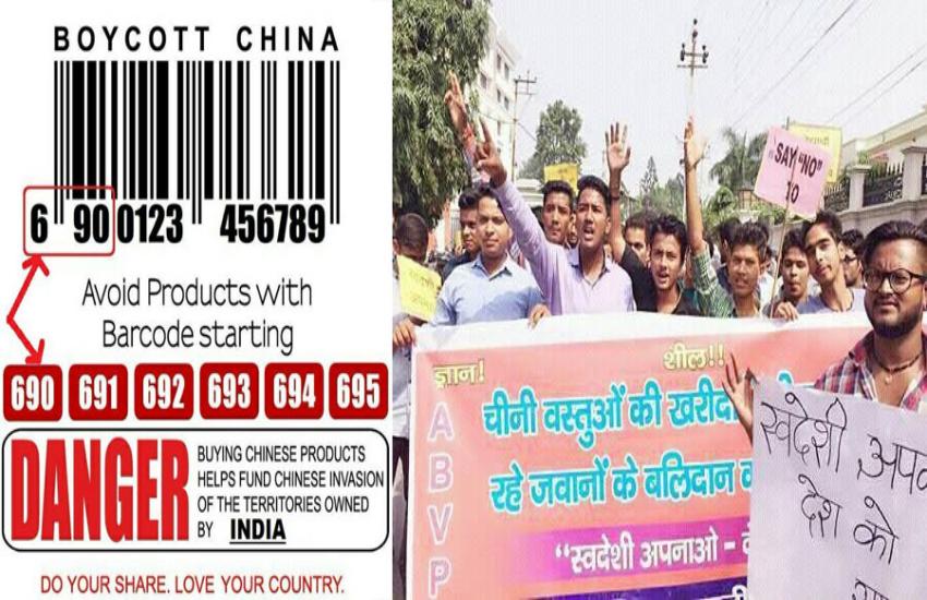 Chinease product