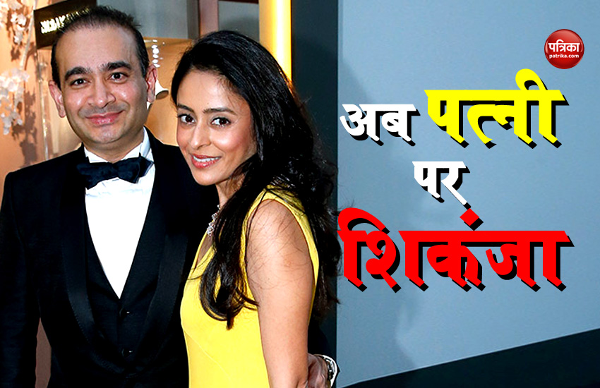 NIrav Modi and His Wife Ami Modi