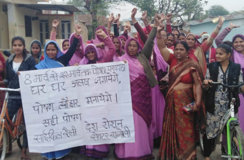awareness-rally-was-organized-under-nutrition-pakkhwara