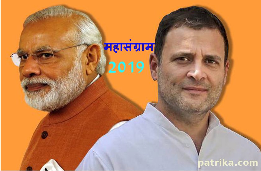 election 2019
