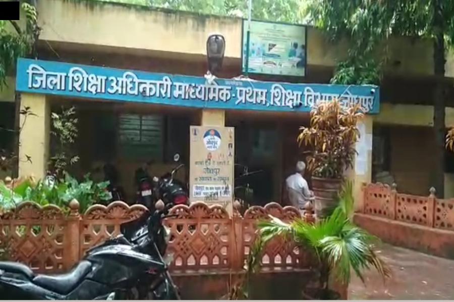 Four fake candidates got caught in Chaturpura school in Shergarh.