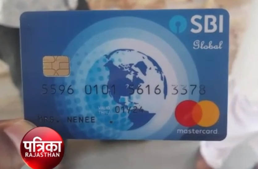 replenged-millions-by-changing-atm-card