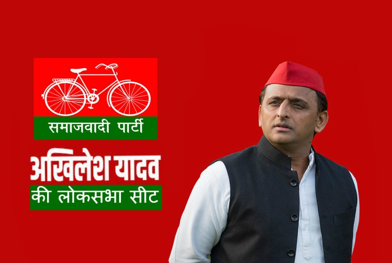 Akhilesh yadav