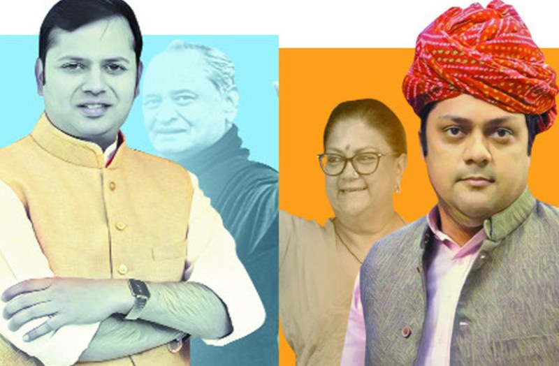 Vaibhav Gehlot And Dushyant Singh