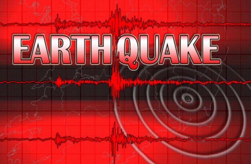 Earthquake shaking with earthquake