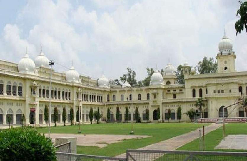 Lucknow University 