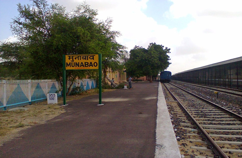 two pakistani boarded Thar express from Jodhpur, stopped at Munabao