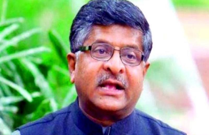 केंद्रीय मंत्री रविशंकर प्रसाद