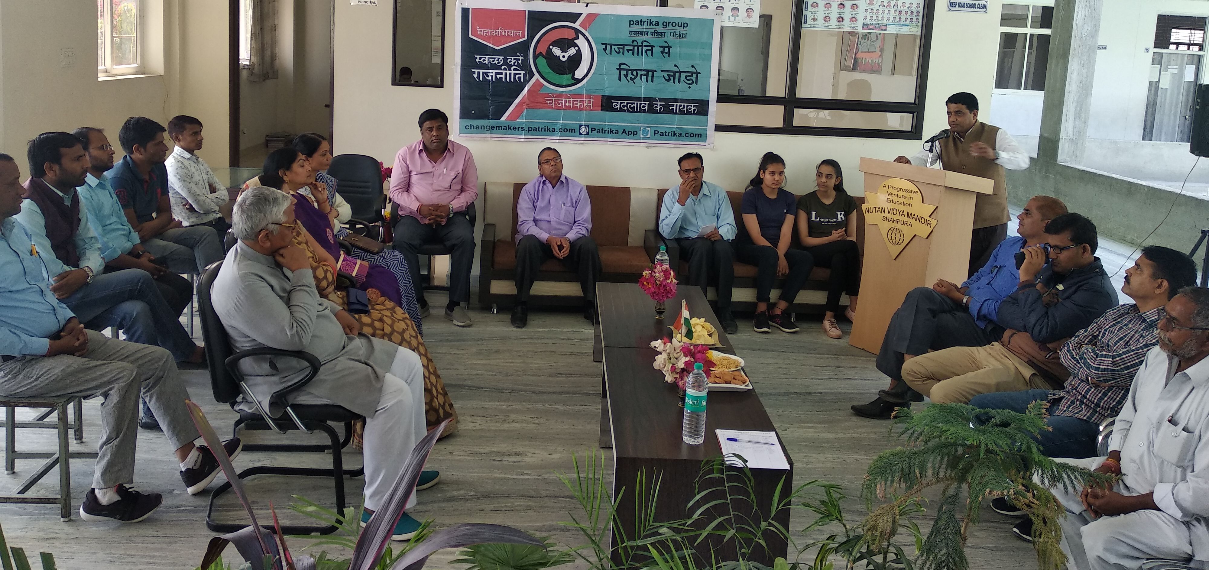 #changemaker : patrika change maker meeting at shahpura