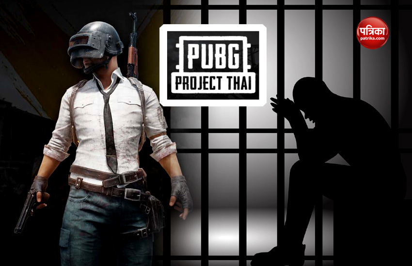 pubg