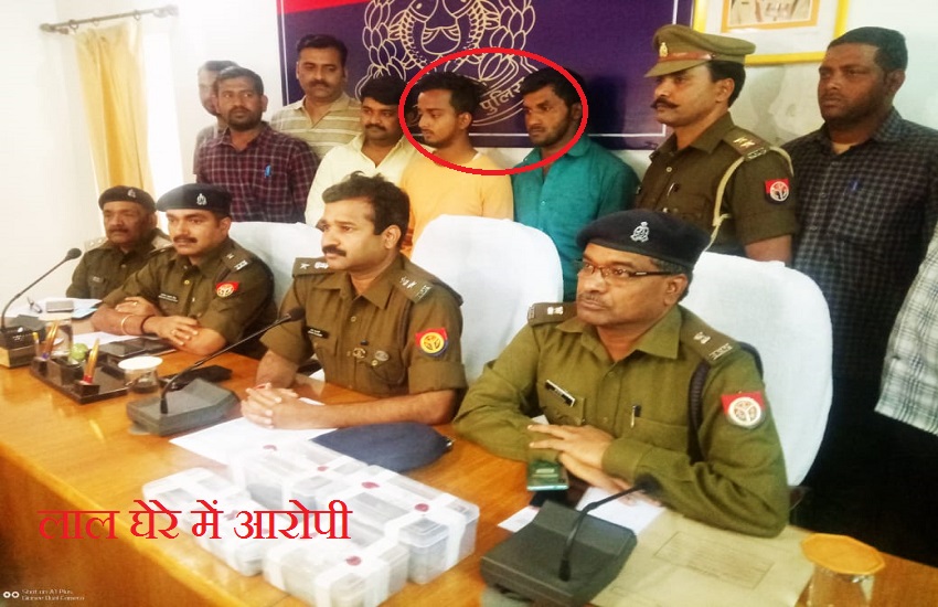 Police and Criminal