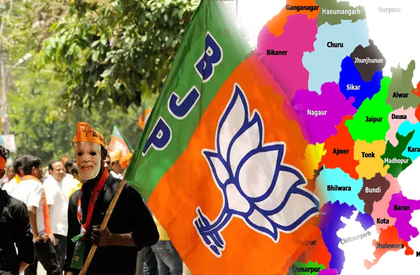 Lok Sabha Election