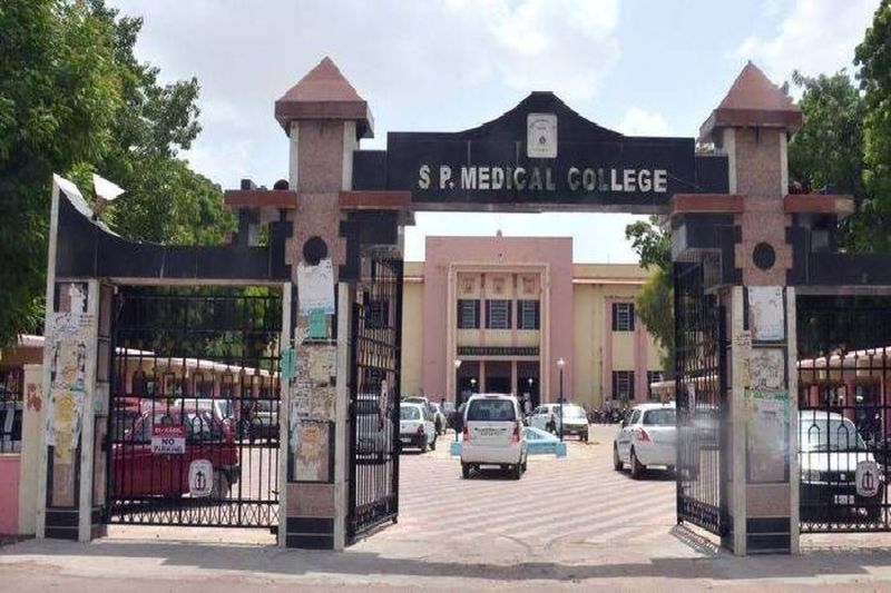 bikaner sp medical college news