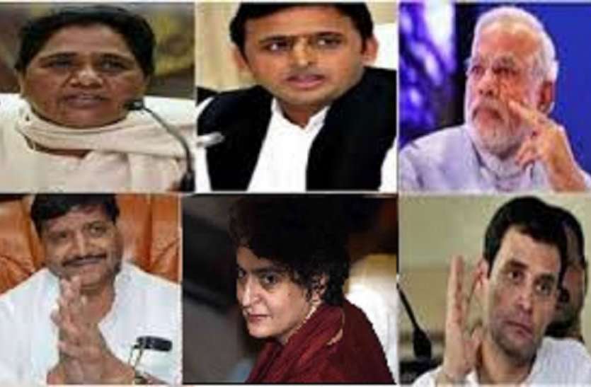 PM Narendra Modi, Akhilesh Yadav, Mayawati, Rahul Gandhi, Priyanka Gandhi and Shivpal Yadav