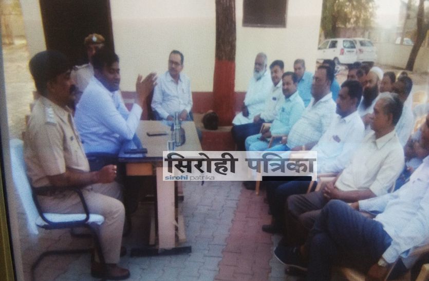 SIROHI