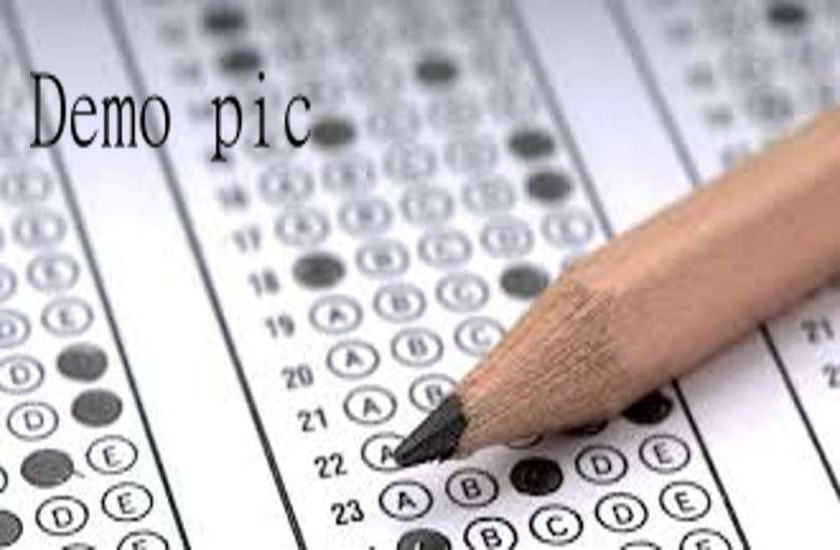 BPSC assistant engineer civil mains exam