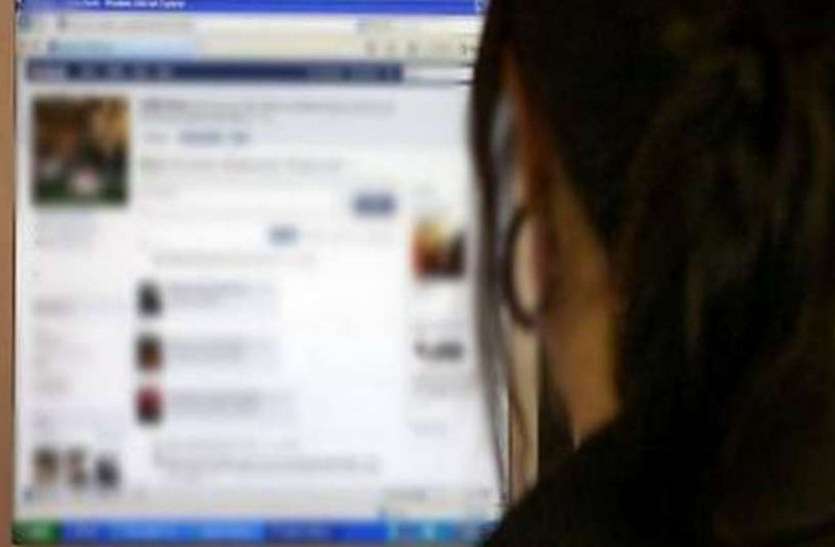 Girl Post Vulgar Photos On Fake Facebook Account In Alwar