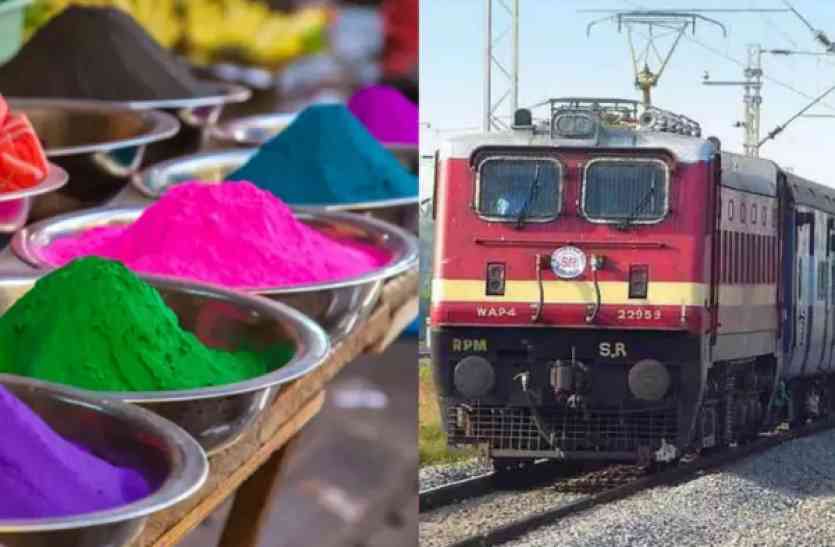 No Special Train On Holi On Alwar Route