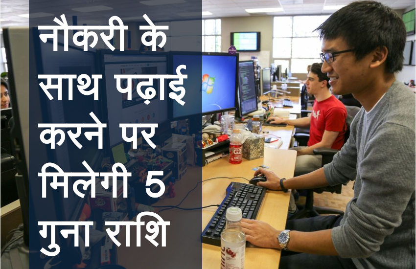 Education,Govt Jobs,education news in hindi,employement news,govt jobs in hindi,govt jobs 2019,