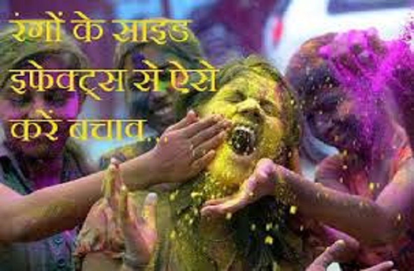 Holi 2019: Holi Colours Allergy Tips