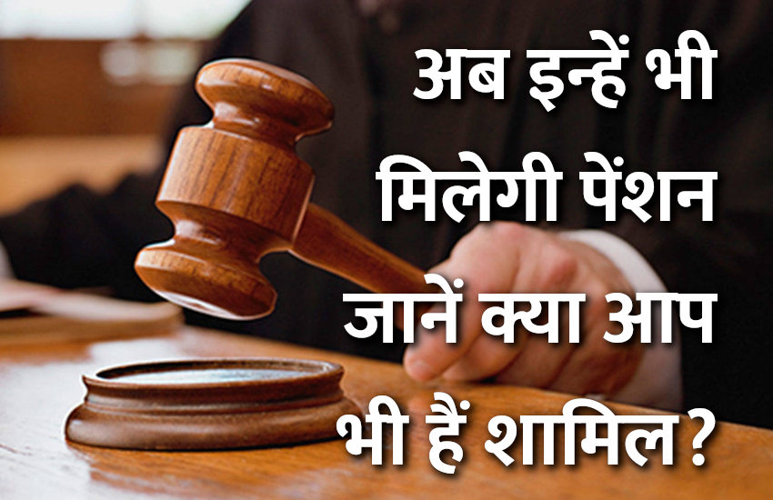 lawyer,RPSC,Govt Jobs,career courses,rpsc result,rpsc exam,govt jobs in hindi,govt jobs 2019,