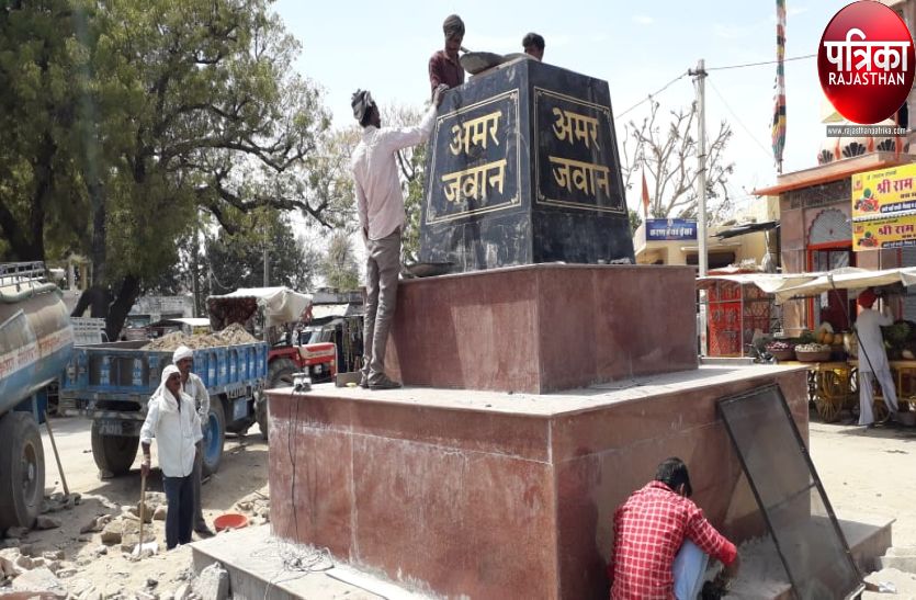 Amar Jawan Circle in Kushalpura village of Pali district