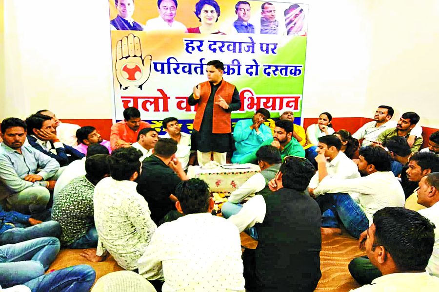 Youth Congress 
