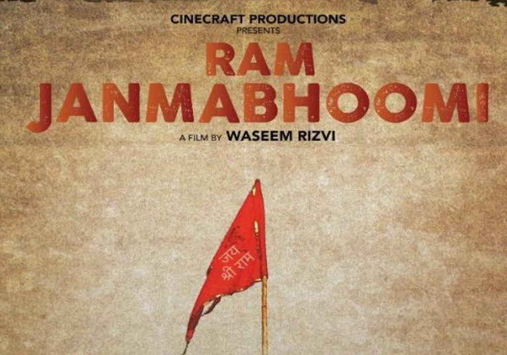 film Ram Janmabhoomi
