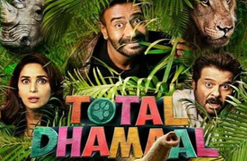 'टोटल धमाल' ने मचाया ऐसा धमाल, मुंह ताकती रह गई बाकी फिल्में...कर डाली 100 करोड़ से ज्यादा की कमाई