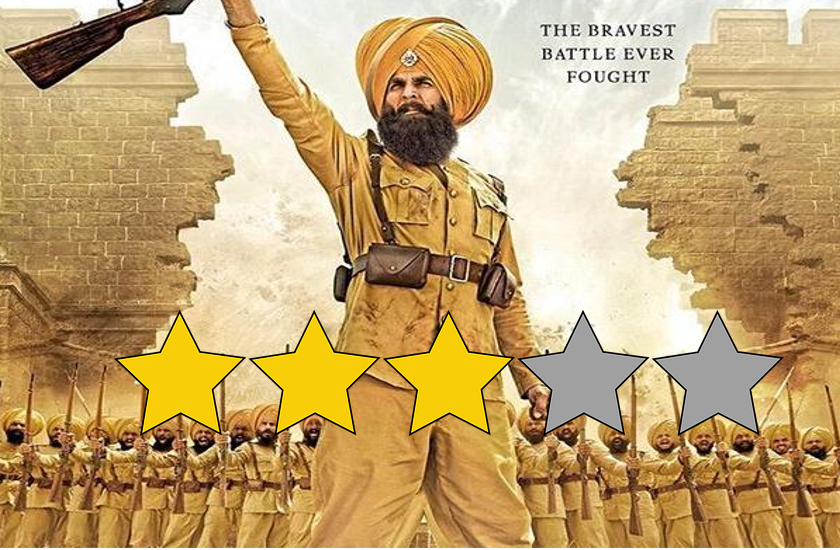 Kesari Movie Review: होली के मौके पर खून की होली खेलते नजर आए अक्षय कुमार, देशभक्ति से भरपूर है फिल्म