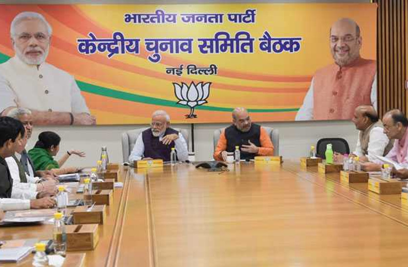 BJP Lok Sabha 1st full list