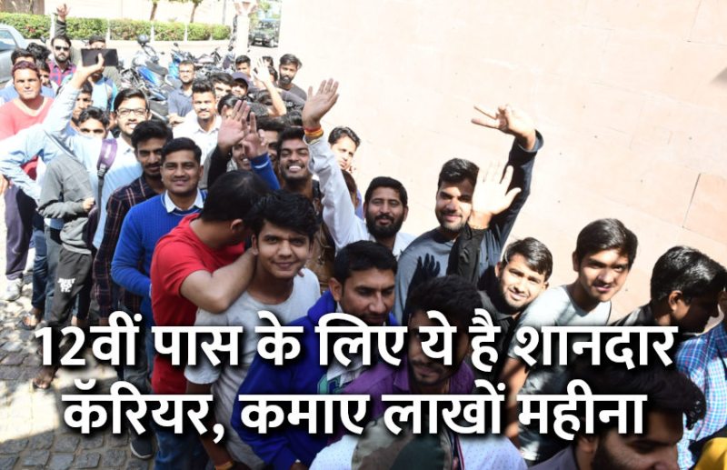 Education,language,Govt Jobs,career courses,learn english,education news in hindi,career tips in hindi,translator,govt jobs in hindi,govt jobs 2019,