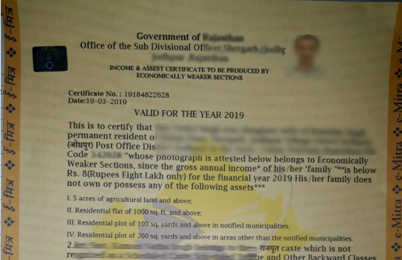 EWS Certificate Process