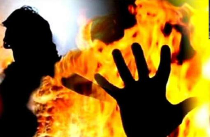 विवाहिता की जलाकर हत्या, पुलिस ने जलती चिता से शव निकाला