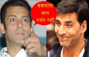 salman-khan-said-nonsense-to-web-series