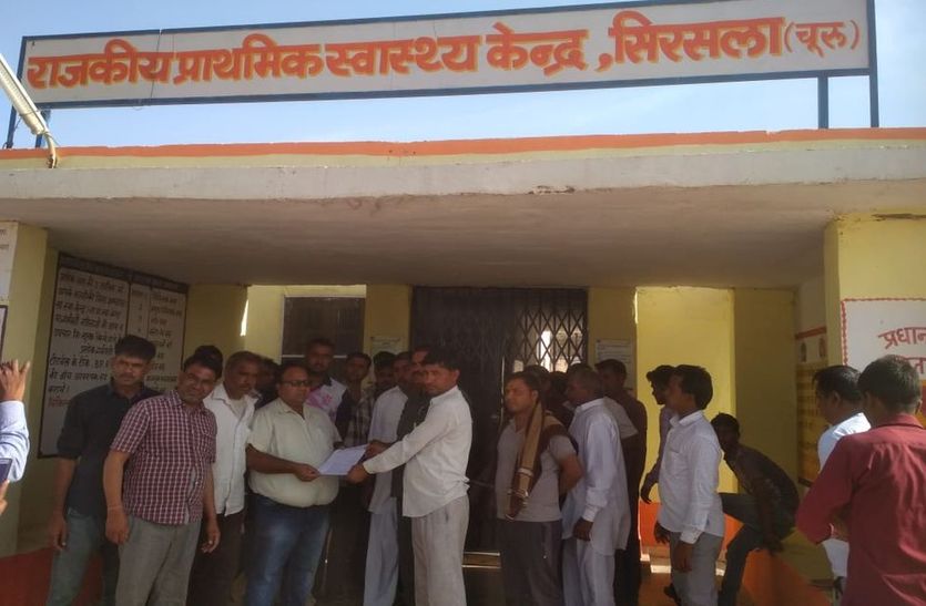 churu news